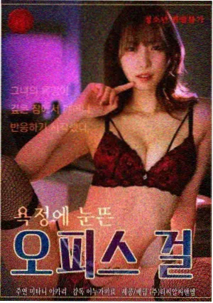 冬日信号剧集封面